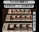 和柄のアクリルネームプレートです　お名前入ります 柄無し黒一色プレートもございます　選べる漢字書体23種類から イメージ3