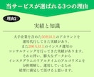 プロが丁寧にSNS運用代行させていただきます 「Instagram運用代行サービス」集客設計から投稿作成 イメージ3