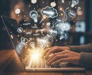 最強AI、Gemini Ultraでサポートします 最高峰AIが、あなたのビジネスを文章で加速させる。 イメージ1
