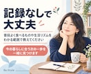 50代の痩せにくさを管理栄養士が整理します 食べる量をさらに減らす前に、最初に見直す一つを見つけます イメージ5