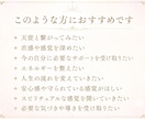 15大天使と繋がるアチューメントます 〜15大天使たちとの繋がりを開いていく〜 イメージ2
