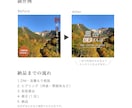 SNS投稿・お知らせ画像を整えます 文字バランスと余白で、伝わる投稿に イメージ5