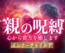 ３代霊視家系✨霊視で貴方様のお気持ちサポートします ⚛️お悩み✨浄化／霊視25年／ヒーリング✨☘️幸福へ♥️ イメージ8