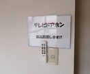 専属定期型★不動産投資で稼ぐあなたを支援します 未経験者でもＯＫ！遠方でも対応可能な実戦型「定期コーチング」 イメージ7