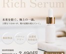 広告・SNSなどのバナー画像制作します 高品質・低価格・スムーズな納品を心がけています イメージ2