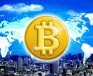 リライト用「仮想通貨」関連50記事を提供致します 「仮想通貨」に関連するリライト用記事を５０記事お譲りします イメージ1