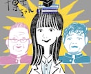 お気に入りを頭上に◎色鉛筆タッチで似顔絵描きます かたくない、ゆるい、楽しそう、親近感がモットーです。 イメージ5
