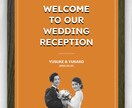 おしゃれなウェルカムボードを1週間で作ります 急ぎで結婚式のウェルカムボードが必要な方へ イメージ1