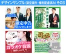 ココナラ出品者向け！効果的なサムネイル作成します 購入率アップ！出品サービスの魅力を最大限に伝えるデザイン イメージ4