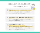 販売・集客率UPを後押しするWEB画像を制作します あなたのターゲットからクリックされるデザインお作りします。 イメージ2