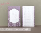 フェミニン・水彩系の大人可愛い名刺を作成します 世界観を生かした、あなただけのオリジナル名刺【両面込み】 イメージ9
