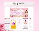 ペライチでLP制作！原稿サポートいたします 飲食、美容、イベント、セミナー、求人、スクールなど！ イメージ4
