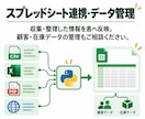 Pythonで面倒な業務を自動化します CSV集計・ファイル名の一括変更を、専用ツールでラクに イメージ5