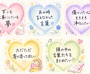 あなたをチャット(5往復)でハグします 合格率0.3%傾聴のプロが紡ぐ♡あなたの夢を引き寄せる魔法室 イメージ1