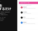 WP（ワードプレス）SNS連携管理できます そのサイト、錆びていませんか？　機能追加ならお任せください！ イメージ2