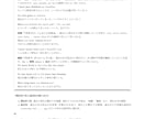 英文法語法の学習を徹底的にサポートします AIU卒現役大手予備校講師が全面サポート！ イメージ4