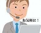 10•20代向け : 辛い経験お聞きします 5分でも構いません。部活、恋愛、就職、転職、お金、将来等。 イメージ1