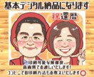 ずっと飾れる宝物を。2万人作画したプロが描きます アイコンにお祝いに！あなたの魅力を優しく形にします。 イメージ2