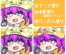 ちびキャラでアイコン描きます ★あなただけのアイコンをゲット★ イメージ5