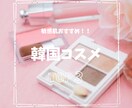 サムネイルの作成します Instagramのテンプレート イメージ2