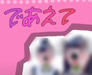 記念日などの歌詞動画作成します 誕生日、記念日、サプライズ歌詞動画受け付けます! イメージ3