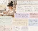 子育ての「なぜ」が分かる【トリセツ】をお作りします お子さんの本質と才能を読み解き、子育ての悩みを解消します イメージ4