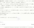 Claude Codeで副業を半自動化します あなたに合う副業選びから自動化のやり方まで伴走します イメージ2