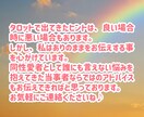 究極の愛の選択　本物の愛の行方を鑑定いたします ２つの選択で悩んでいる・迷いがある恋愛・どっちが良いの？ イメージ6
