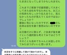 あなただけの3日間！癒し系がじっくりお話聞きます あなたの心の重荷下ろしませんか？ イメージ7