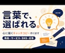 伝わる資料を作成します 営業資料・プレゼン資料・企画書等のパワポ作成 イメージ1