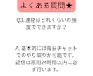毎日相談OK！お試し版14日ダイエットを提供します 毎日のアドバイスで迷わないダイエット極意で成功させましょう！ イメージ6