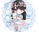 ミニキャラ・等身イラストのご依頼承ります 可愛いデフォルメイラストお描きます！ イメージ8