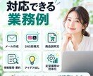 あなたの仕事に合うAI活用法を提案します ChatGPT初心者向けにすぐ使える方法を整理 イメージ4