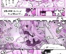 可愛いキャラクターの漫画を描きます 男の子も描けます！ミニキャラも等身も♡ イメージ3