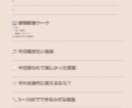 感情を創作に変える一PDF＋希望でアドバイスします 創作や日々の気持ちが前向きになるワークノートです。 イメージ2