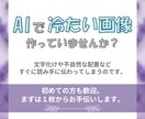 モニター価格｜SNS投稿画像を作成します Canva｜SNS投稿画像作成｜運用を見据えたデザイン イメージ3