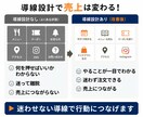 売上につながるリッチメニューを制作します 何を載せればいいか整理し、導線設計します イメージ2