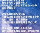 恋愛マスターの私にしか書けない歌詞提供します 好き”の裏にある切なさを、まっすぐ言葉に。 イメージ2