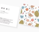 個性がキラリと光る【名刺】作ります 【忘れられない人になる】学生、フリーランス、副業用にオススメ イメージ1