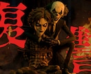 企画・脚本からアニメ制作まで一貫対応します ストーリー重視の高品質アニメーションを効率的に制作 イメージ1
