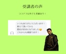 高校日本史の成績20点アップ勉強を教えます 学校のような授業はしない❗️成績アップ法公開します！ イメージ4