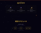 VTuber向けLPをAIで制作します 世界観そのままWebに。15000円〜即納 イメージ2