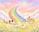 大切なあの子への想いに、そっと寄り添います ペットロス・「ありがとう」も「ごめんね」もお聴きします。 イメージ4