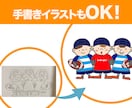 お持ちの画像をトレースしてAiデータをお作りします 迅速・丁寧・高品質なトレース対応！ イメージ3