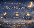 心ほどける時間、話聞きます 「初めての方はクーポンをご利用いただけます」 イメージ2