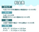 Twitch・YouTubeスタンプ作成します 各種スタンプバッジも対応！1枚からお気軽にご相談ください！ イメージ4
