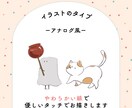 ゆるっと可愛いオリジナルキャラクターお描きします 商業利用可能◎ビジネスやご活動にご利用いただけます！ イメージ3