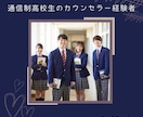 誰かとちょっと話したい時、3分でもお話聞きます カウンセリングじゃない！聞いて～、疲れた～、なんでもござれ♬ イメージ3