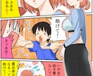 アニメ画風の絵でポップに仕上げます キャッチーな絵柄で楽しい漫画を描かせていただきます！ イメージ1
