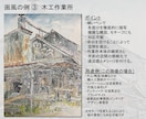 届けたい客層のいる個人店向け 水彩画LPを作ります 売り込みではなく共感で。水彩画であなたを求める方へ届くLPを イメージ6